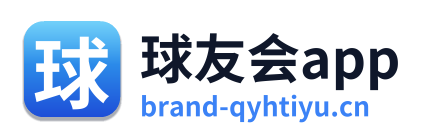 球友会app